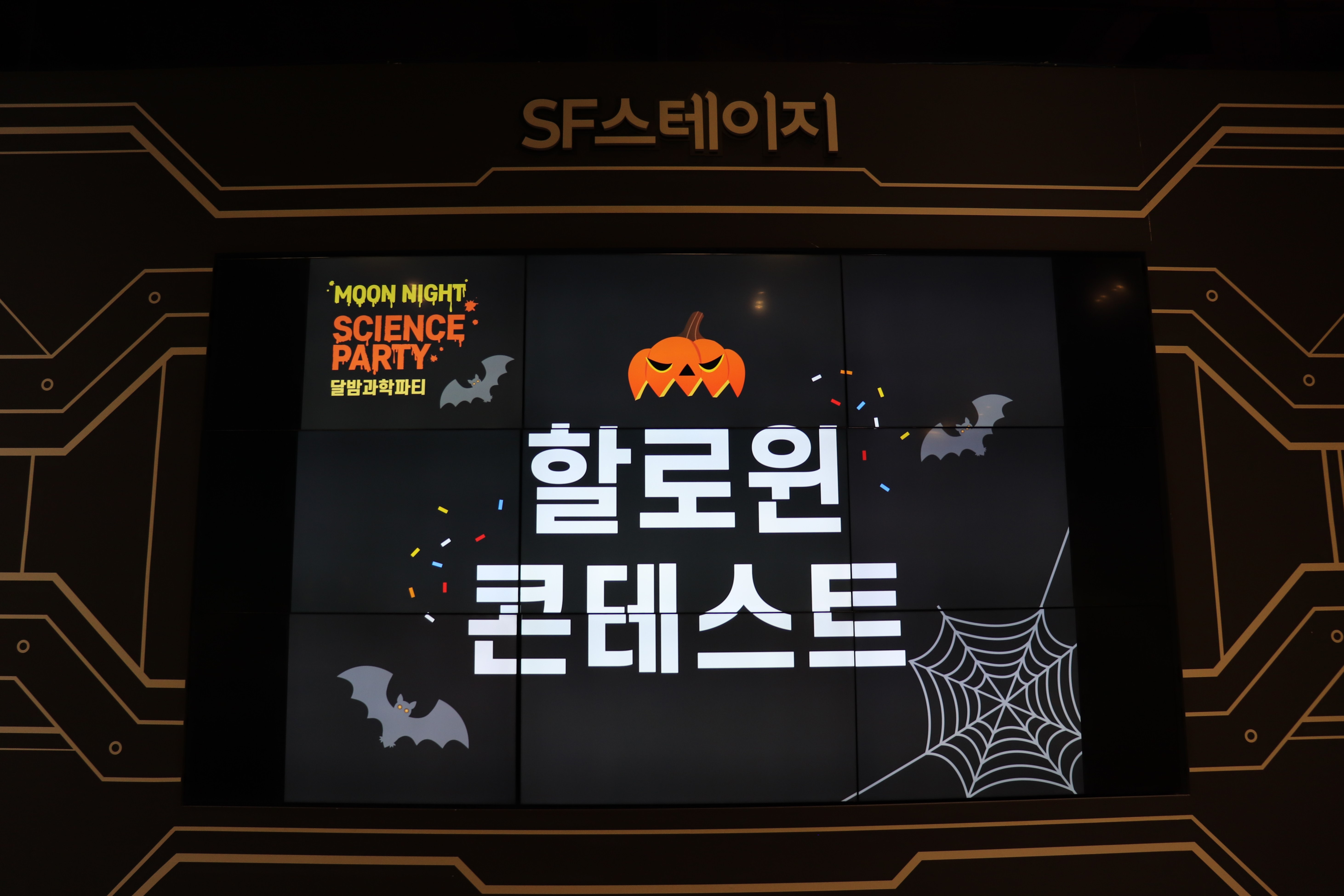 BOARD_IMAGES/22392/달밤9회차_15 (6).jpg